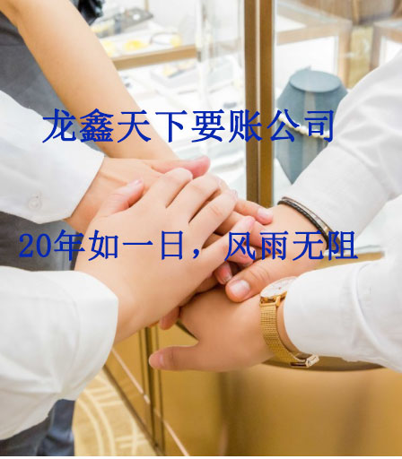 禹会要账公司