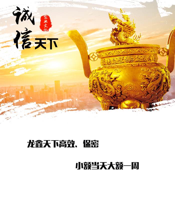 禹会要债公司